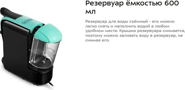 Изображение товара Кофеварка эспрессо Kitfort KT-7105-3 3 в 1 (черно-бирюзовый)