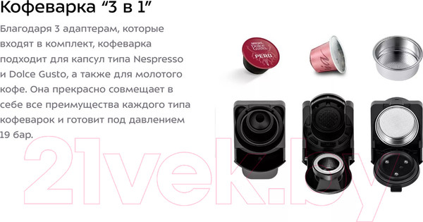 Изображение товара Кофеварка эспрессо Kitfort KT-7105-3 3 в 1 (черно-бирюзовый)