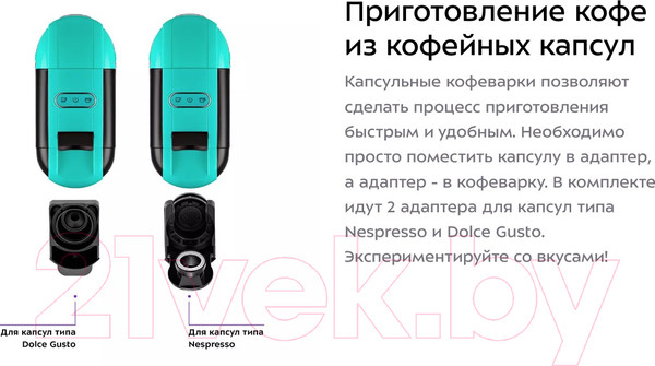 Изображение товара Кофеварка эспрессо Kitfort KT-7105-3 3 в 1 (черно-бирюзовый)