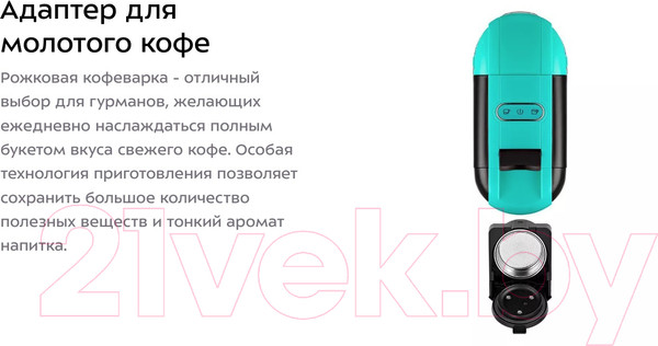 Изображение товара Кофеварка эспрессо Kitfort KT-7105-3 3 в 1 (черно-бирюзовый)