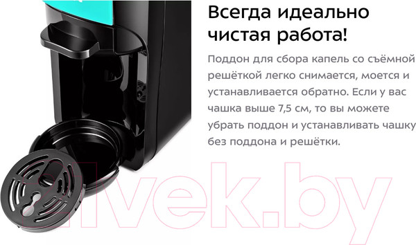 Изображение товара Кофеварка эспрессо Kitfort KT-7105-3 3 в 1 (черно-бирюзовый)