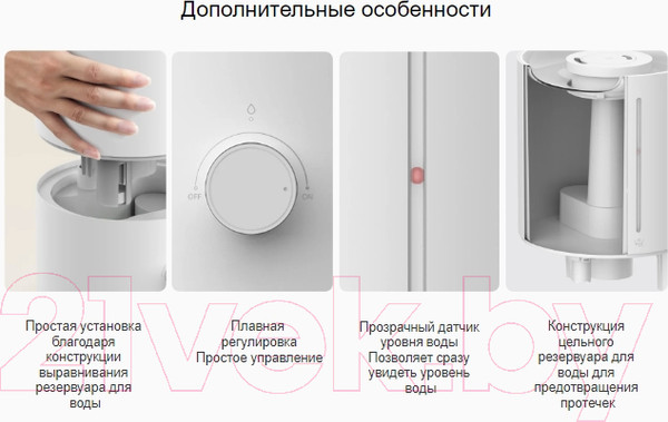 Изображение товара Ультразвуковой увлажнитель воздуха Xiaomi Humidifier 2 Lite MJJSQ06DY / BHR6605EU