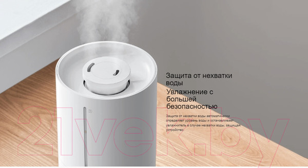 Изображение товара Ультразвуковой увлажнитель воздуха Xiaomi Humidifier 2 Lite MJJSQ06DY / BHR6605EU