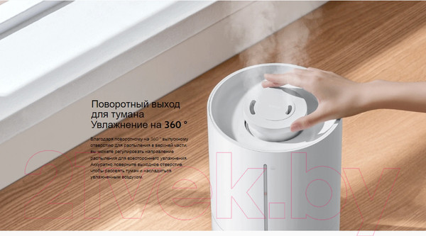 Изображение товара Ультразвуковой увлажнитель воздуха Xiaomi Humidifier 2 Lite MJJSQ06DY / BHR6605EU