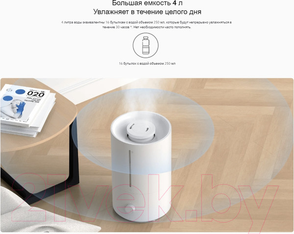 Изображение товара Ультразвуковой увлажнитель воздуха Xiaomi Humidifier 2 Lite MJJSQ06DY / BHR6605EU