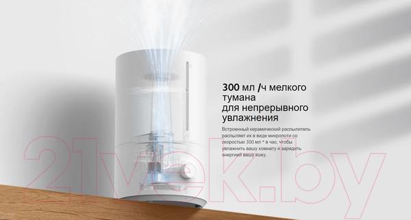 Изображение товара Ультразвуковой увлажнитель воздуха Xiaomi Humidifier 2 Lite MJJSQ06DY / BHR6605EU