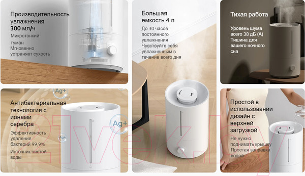 Изображение товара Ультразвуковой увлажнитель воздуха Xiaomi Humidifier 2 Lite MJJSQ06DY / BHR6605EU