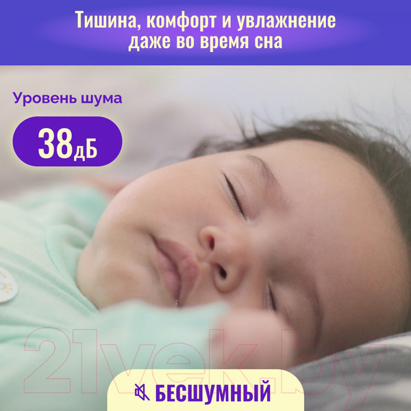 Изображение товара Ультразвуковой увлажнитель воздуха Xiaomi Humidifier 2 Lite MJJSQ06DY / BHR6605EU