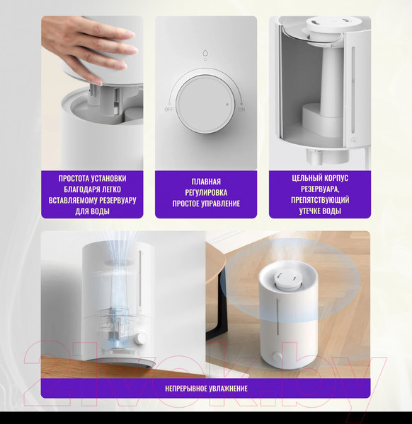 Изображение товара Ультразвуковой увлажнитель воздуха Xiaomi Humidifier 2 Lite MJJSQ06DY / BHR6605EU