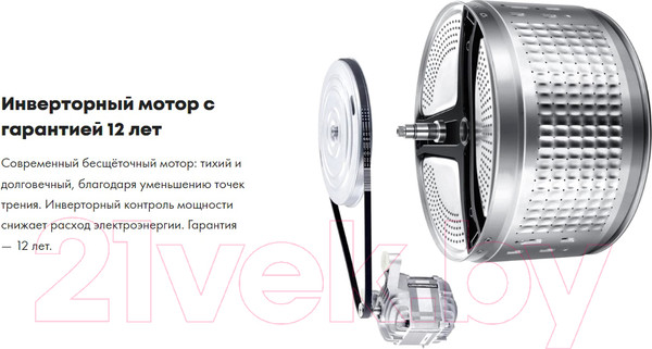 Изображение товара Стиральная машина Haier HW60-BP12919AS
