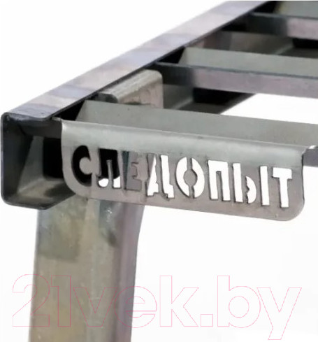 Изображение товара Решетка для костра Следопыт PF-GR-11