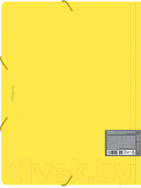 Изображение товара Папка для бумаг Berlingo Soft Touch / FB4_A4984 (желтый)