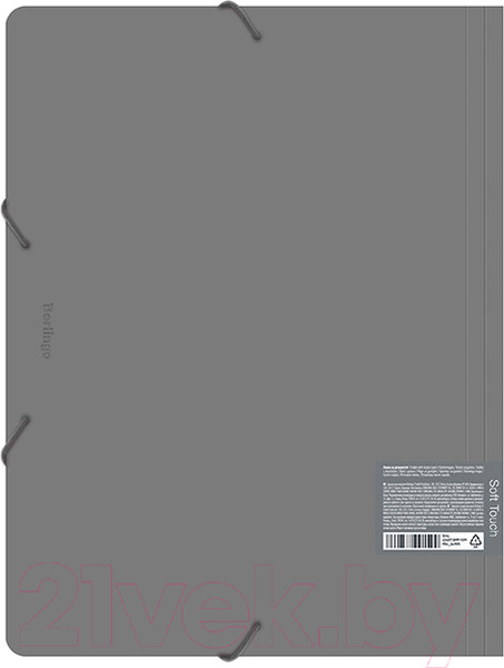 Изображение товара Папка для бумаг Berlingo Soft Touch / FB4_A4985 (серый)