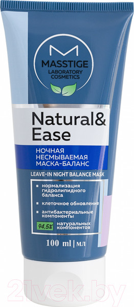 Изображение товара Маска для лица кремовая Masstige Natural&Ease Ночная несмываемая (100мл)