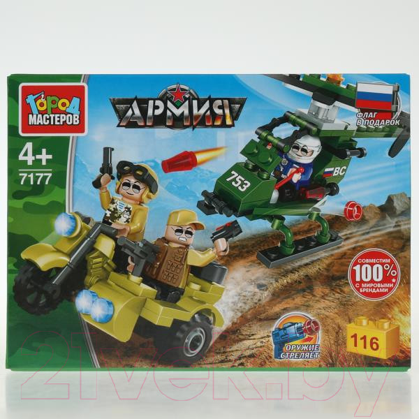 Изображение товара Конструктор Город мастеров Вертолет атакует шпионов на мотоцикле / 7177-KK (116эл)