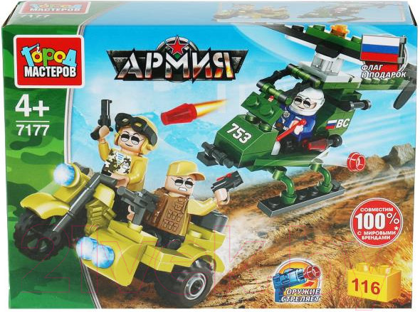 Изображение товара Конструктор Город мастеров Вертолет атакует шпионов на мотоцикле / 7177-KK (116эл)