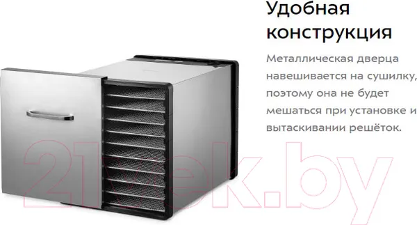 Изображение товара Сушилка для овощей и фруктов Kitfort KT-1924