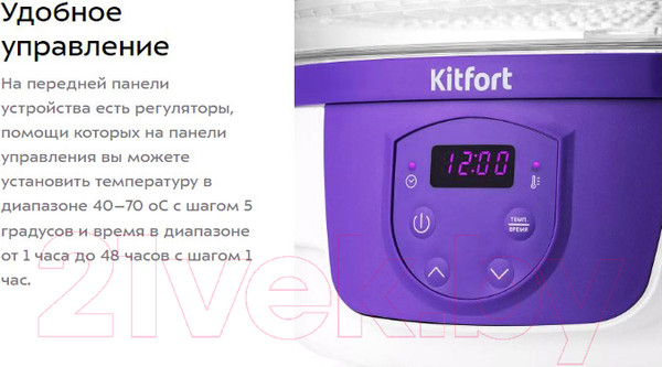 Изображение товара Сушилка для овощей и фруктов Kitfort KT-1929