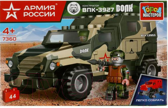 Изображение товара Конструктор Город мастеров Армия России Бронемашина Волк / 7360-KK (44эл)
