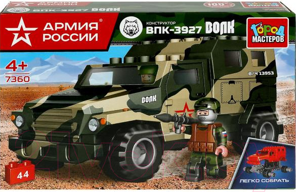 Изображение товара Конструктор Город мастеров Армия России Бронемашина Волк / 7360-KK (44эл)