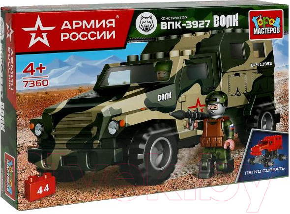 Изображение товара Конструктор Город мастеров Армия России Бронемашина Волк / 7360-KK (44эл)
