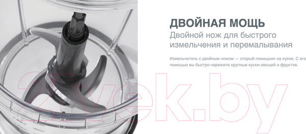 Изображение товара Измельчитель-чоппер Gorenje S501GBK