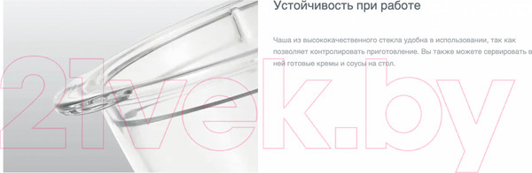 Изображение товара Измельчитель-чоппер Gorenje S501GBK