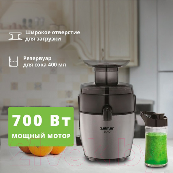 Изображение товара Соковыжималка электрическая Zelmer ZJE4800