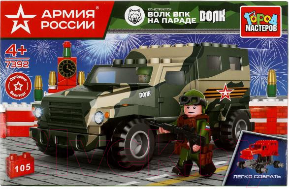Изображение товара Конструктор Город мастеров Бронемашина Волк на параде / 7392-KK (105эл)