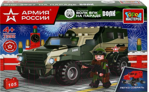 Изображение товара Конструктор Город мастеров Бронемашина Волк на параде / 7392-KK (105эл)