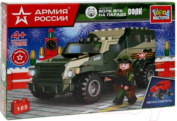 Изображение товара Конструктор Город мастеров Бронемашина Волк на параде / 7392-KK (105эл)