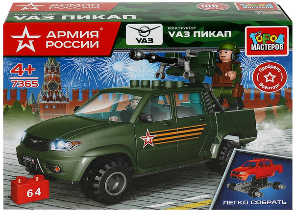 Изображение товара Конструктор Город мастеров Армия России Uaz Pickup с пулеметом / SB-7365 (64эл)