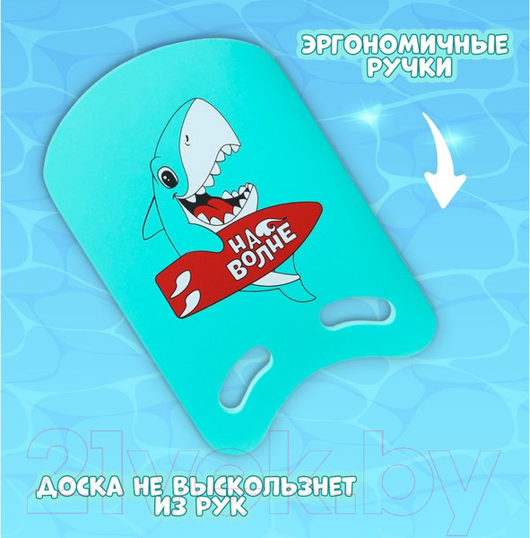 Изображение товара Доска для плавания На волне Акула / 9163230