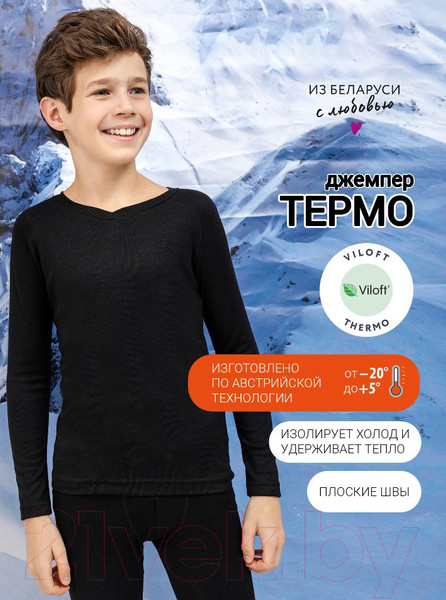 Изображение товара Термокофта детская Mark Formelle 623320 (р.110-56, черный)