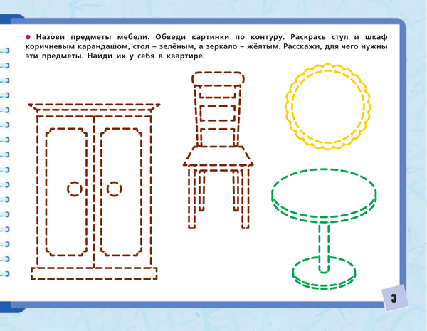 Изображение товара Развивающая книга АСТ Учимся писать и развиваем речь, мягкая обложка (Жукова Олеся, Леонова Зоя)