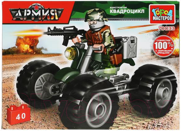 Изображение товара Конструктор Город мастеров Солдат на квадроцикле / 70033-KK (40эл)
