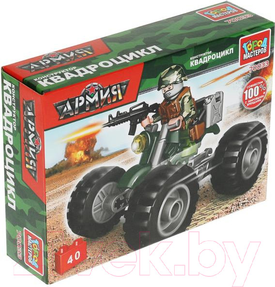 Изображение товара Конструктор Город мастеров Солдат на квадроцикле / 70033-KK (40эл)