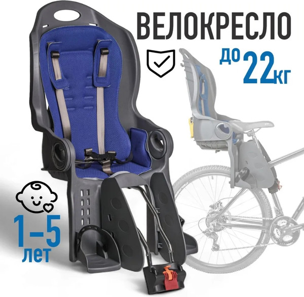 Изображение товара Детское велокресло SunnyWheel SW-BC-135 / Х69810