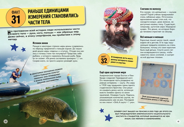 Изображение товара Энциклопедия Махаон Всё о математике и ее роли в нашей жизни (Канаван Томас)