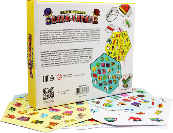 Изображение товара Настольная игра Десятое королевство Дабл-батл / 04742