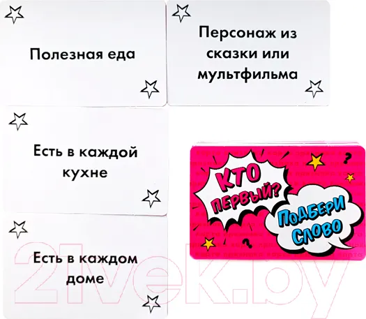 Изображение товара Настольная игра Десятое королевство Кто первый – подбери слово / 04731