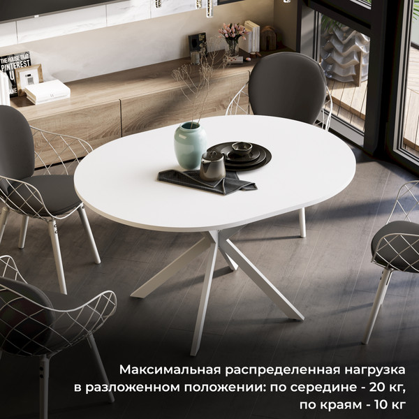 Изображение товара Обеденный стол ТриЯ Мэдисон раздвижной тип 1 (белый муар/белый)