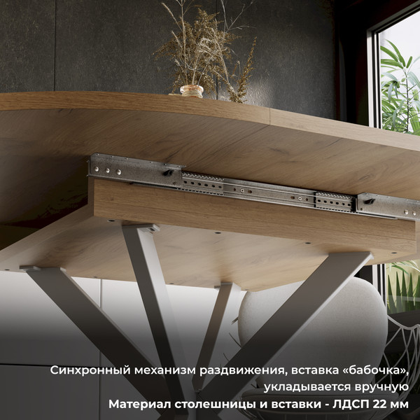 Изображение товара Обеденный стол ТриЯ Мэдисон раздвижной тип 1 (белый муар/дуб крафт золотой)