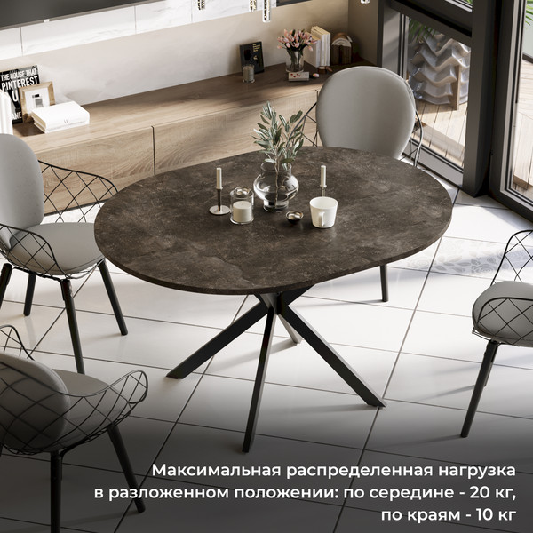 Изображение товара Обеденный стол ТриЯ Мэдисон раздвижной тип 1 (черный муар/ателье темный)