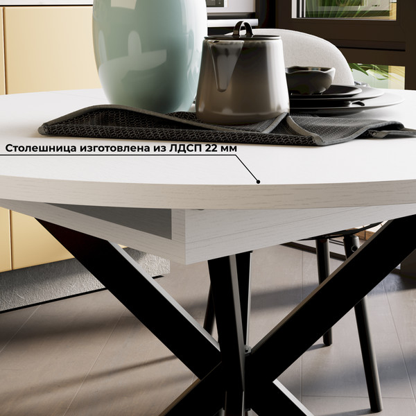 Изображение товара Обеденный стол ТриЯ Мэдисон раздвижной тип 1 (черный муар/белый)