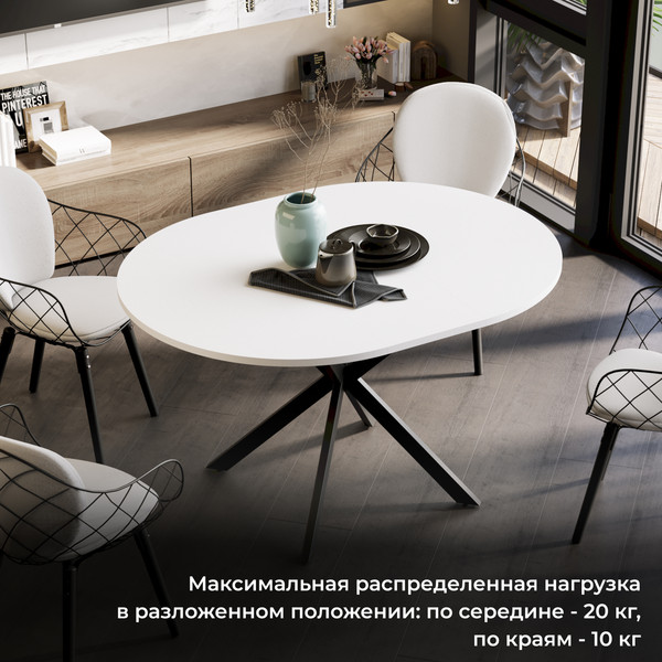 Изображение товара Обеденный стол ТриЯ Мэдисон раздвижной тип 1 (черный муар/белый)