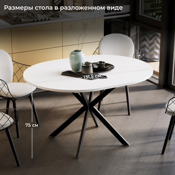 Изображение товара Обеденный стол ТриЯ Мэдисон раздвижной тип 1 (черный муар/белый)