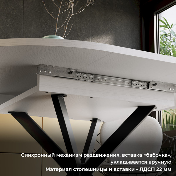 Изображение товара Обеденный стол ТриЯ Мэдисон раздвижной тип 1 (черный муар/белый)