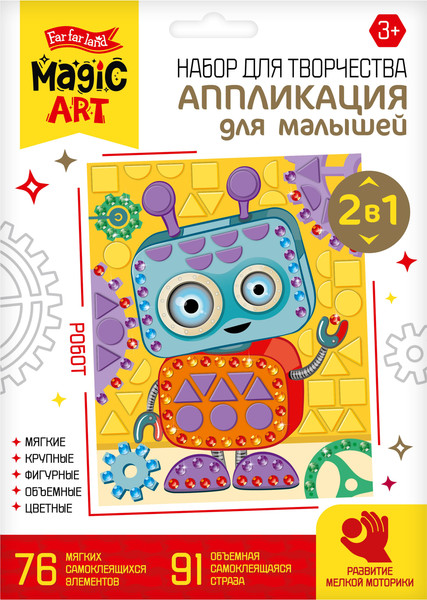 Изображение товара Набор для творчества Десятое королевство Аппликация для малышей Magic Art Робот / 04740