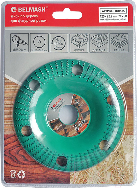 Изображение товара Пильный диск БЕЛМАШ 125x22.2 10Tx70 / RD151A